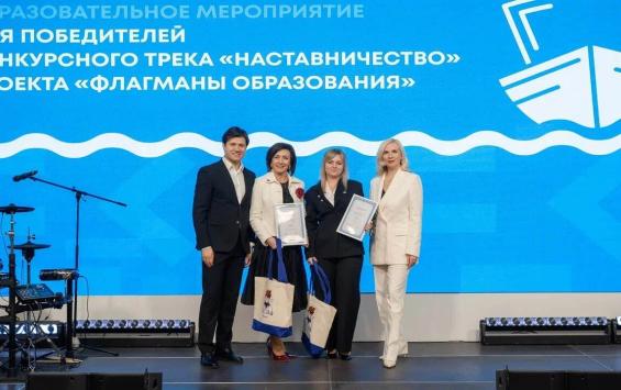 Педагоги курской школы №62 вошли в сотню лучших наставников страны Педагоги курской школы №62 вошли в сотню лучших наставников страны