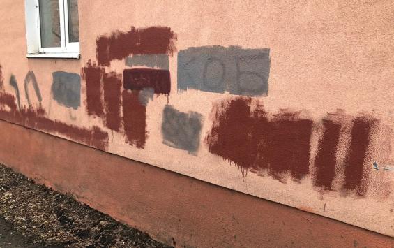 В Сеймском округе Курска убрали десятки надписей с рекламой наркотиков В Сеймском округе Курска убрали десятки надписей с рекламой наркотиков