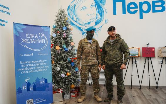 В Курске бойцы спецназа и военные исполнят детские желания к Новому году
