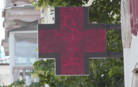 В Курской области на новогодние каникулы сформируют график дежурных аптек для льготных лекарств В Курской области на новогодние каникулы сформируют график дежурных аптек для льготных лекарств