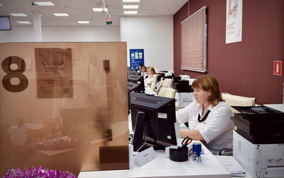 В МФЦ Курской области за год оказали услуги более чем 1,4 миллиона граждан В МФЦ Курской области за год оказали услуги более чем 1,4 миллиона граждан