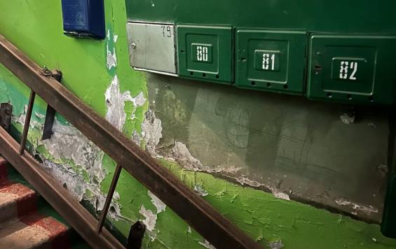 В Курске прокуратура выявила нарушения в содержании многоквартирного дома В Курске прокуратура выявила нарушения в содержании многоквартирного дома