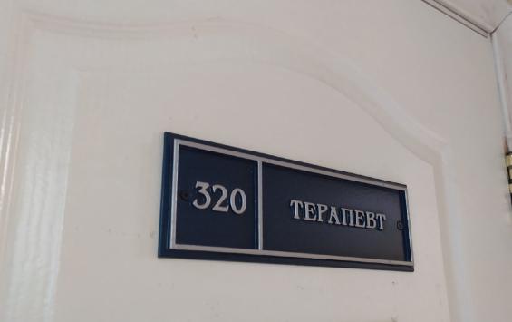 В Курской области за неделю выявили более пяти тысяч случаев ОРВИ В Курской области за неделю выявили более пяти тысяч случаев ОРВИ