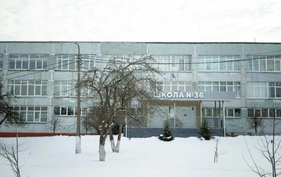 В Курске прокомментировали ситуацию с отоплением и кровлей в школе №36 В Курске прокомментировали ситуацию с отоплением и кровлей в школе №36