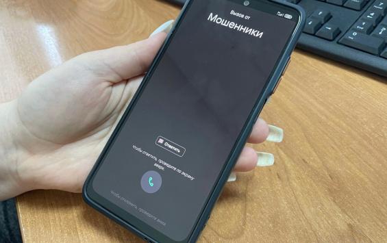 Студентка из Курска лишилась сбережений после «инвестиций» по совету интернет-знакомого