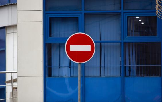 В Сеймском округе Курска из-за ремонта на месяц перекрыли дорогу