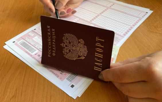 В Курской области в апреле родители школьников смогут написать ЕГЭ по русскому языку