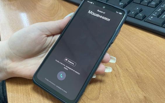 Заграничный интернет-знакомый обманул женщину из Курска Заграничный интернет-знакомый обманул женщину из Курска