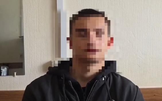 Курская полиция задержала 16-летнего курьера мошенников из Воронежа