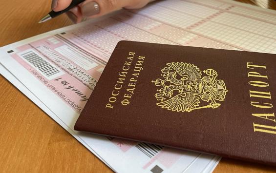 В Курской области выпускники снова смогут выбрать формат сдачи ЕГЭ