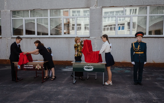 В школе №36 Курска открыли Парты героев в память о Вячеславе Гаврилове и Дмитрии Бобкове В школе №36 Курска открыли Парты героев в память о Вячеславе Гаврилове и Дмитрии Бобкове