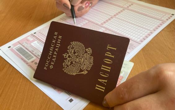 В Курской области выпускники смогут узнать результаты ЕГЭ через Госуслуги