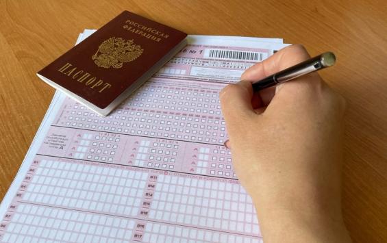 Более 2,7 тысячи выпускников Курской области сдали ЕГЭ по русскому языку