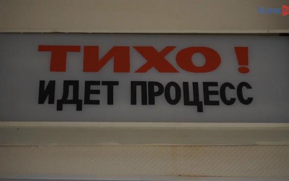 Курянка стала закладчицей ради ребенка