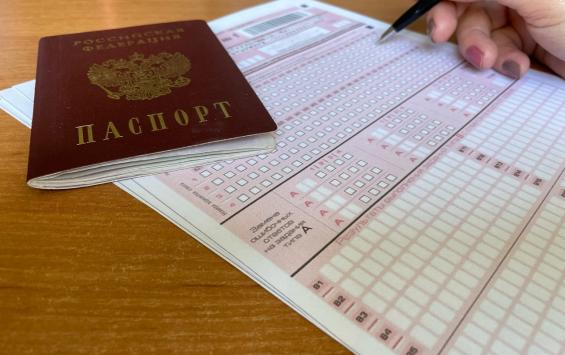 В Курске почти тысяча выпускников сдают ЕГЭ по обществознанию и физике В Курске почти тысяча выпускников сдают ЕГЭ по обществознанию и физике
