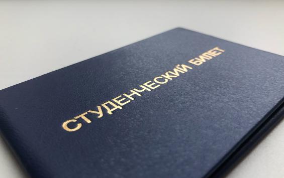 Курские вузы получат 3,5 млрд рублей на обновление инфраструктуры Курские вузы получат 3,5 млрд рублей на обновление инфраструктуры