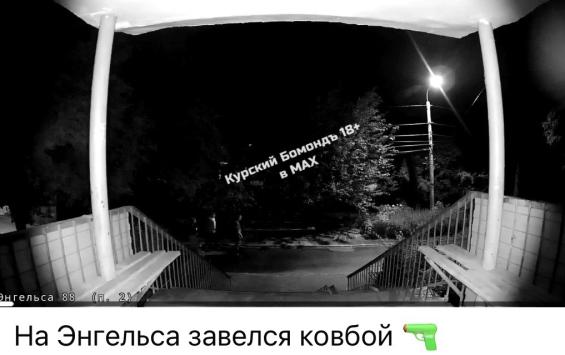 Курская полиция ищет стрелка из Сеймкого округа
