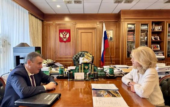 Курская область получит более 3 млрд рублей на развитие медицины