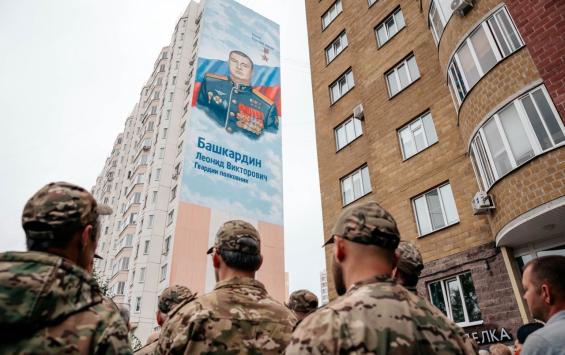 В Курске открыли мурал в память о Герое России Леониде Башкардине В Курске открыли мурал в память о Герое России Леониде Башкардине