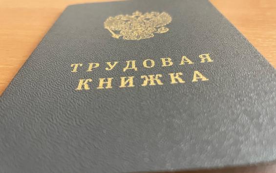 В Курской области средняя зарплата превысила 83 тысячи рублей В Курской области средняя зарплата превысила 83 тысячи рублей