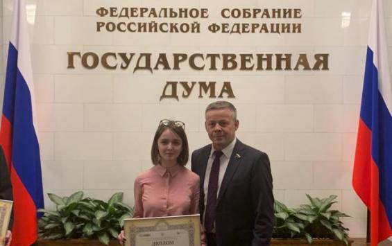 Курянка взяла 1-е место на Олимпиаде по истории российского предпринимательства