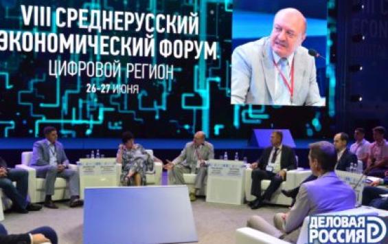 На Среднерусский экономический форум в Курске съехались делороссы из разных регионов страны